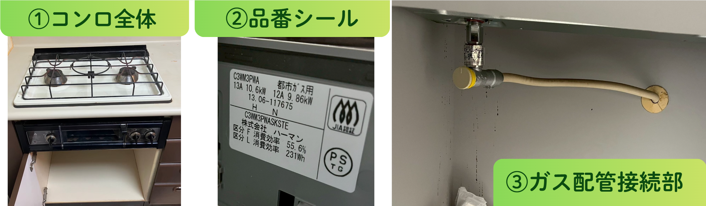 写真の添付例