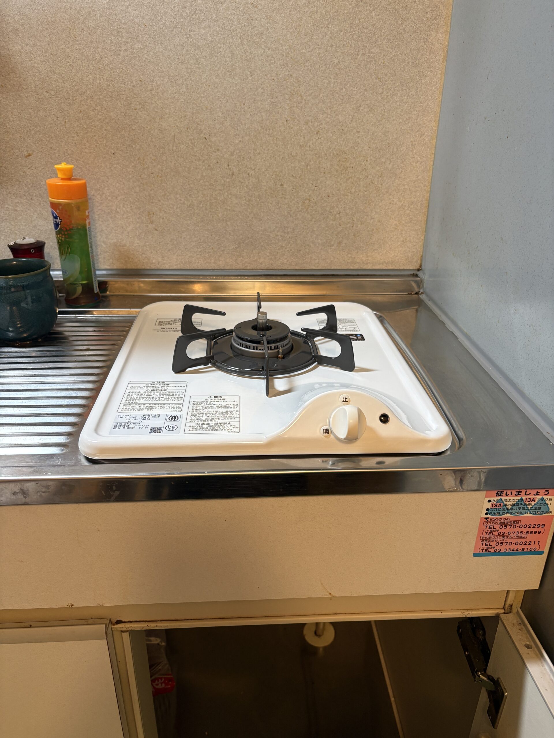 横浜市栄区 ノーリツ N1C04KSA 施工後