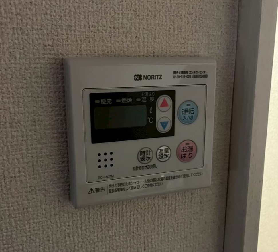 厚木市本厚木 ノーリツ RC-7607M リモコン交換後