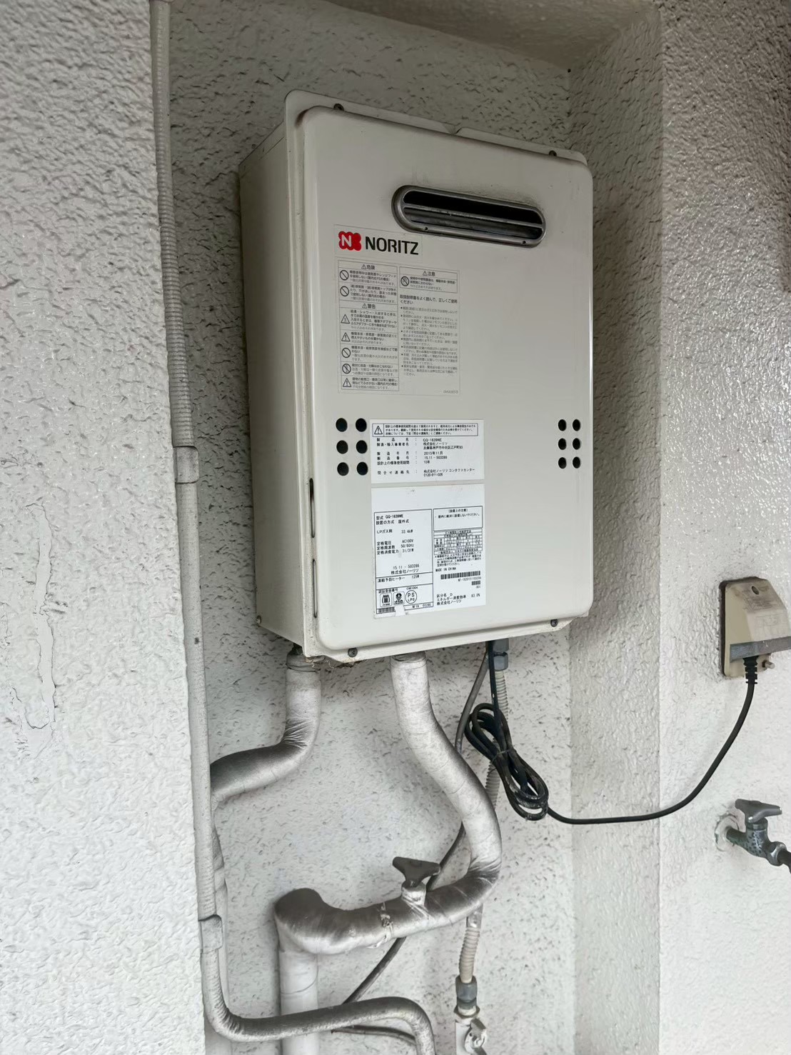 厚木市本厚木 アパート 給湯器交換 施工前