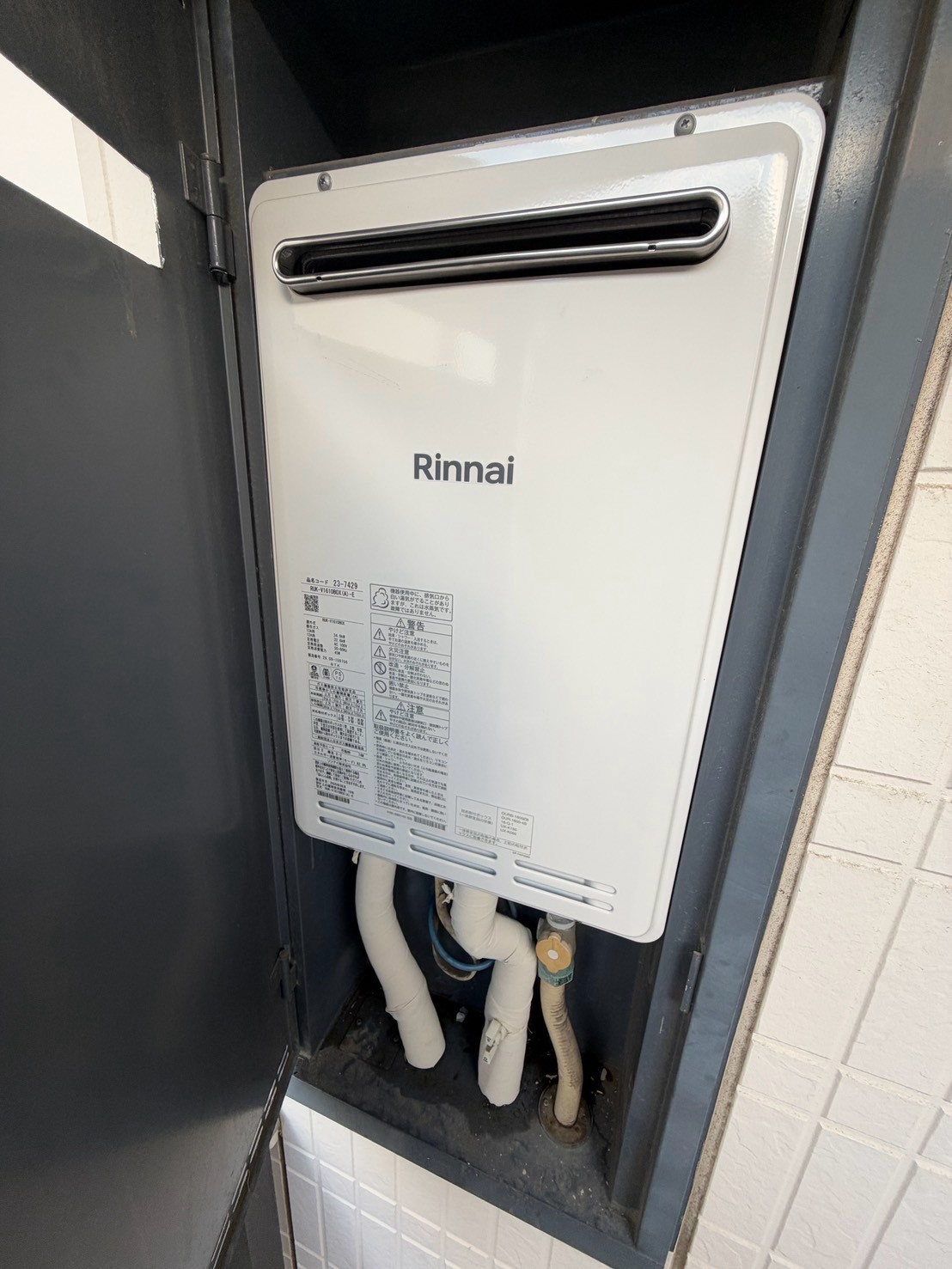 リンナイ RUK-V1610BOX(A)-E 給湯器交換 施工後